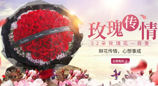 贵州贵阳花溪区高坡苗族乡扰绕村鲜花速递